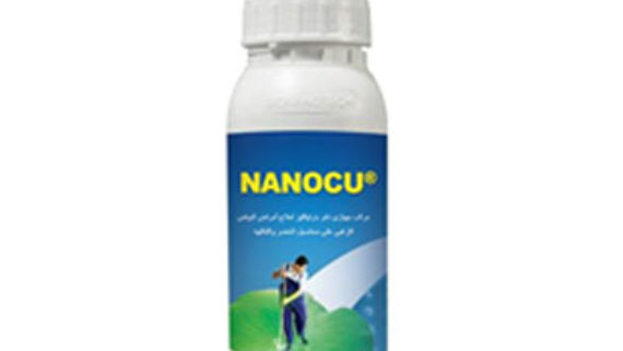 bio nano vékony fogyás)